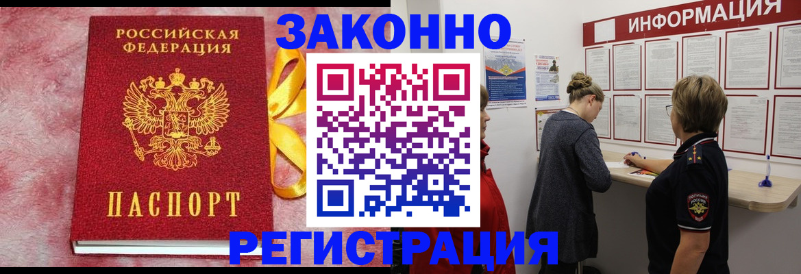 найти адрес прописки в Каменке